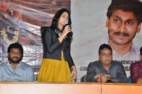 My Dear Marthandan Movie Press Meet